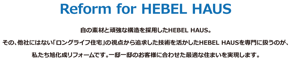 Reform for HEBEL HAUS